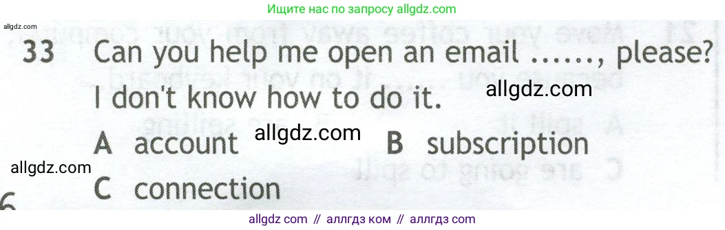 Английский язык (english), 10 класс контрольные задания (test booklet), авторы: Афанасьева Ольга Васильевна (Afanasyeva Olga), Дули Дженни (Dooley Jenny), Михеева Ирина Владимировна (Mikheeva Irina), Эванс Вирджиния (Evans Virginia), издательство Просвещение, Москва, 2019, красного цвета, страница 6, номер 33, Условие