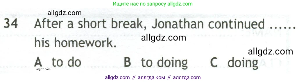 Английский язык (english), 10 класс контрольные задания (test booklet), авторы: Афанасьева Ольга Васильевна (Afanasyeva Olga), Дули Дженни (Dooley Jenny), Михеева Ирина Владимировна (Mikheeva Irina), Эванс Вирджиния (Evans Virginia), издательство Просвещение, Москва, 2019, красного цвета, страница 6, номер 34, Условие