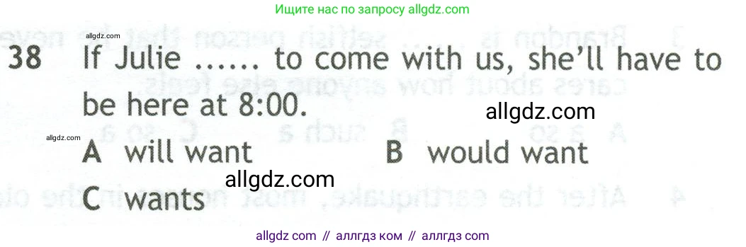 Английский язык (english), 10 класс контрольные задания (test booklet), авторы: Афанасьева Ольга Васильевна (Afanasyeva Olga), Дули Дженни (Dooley Jenny), Михеева Ирина Владимировна (Mikheeva Irina), Эванс Вирджиния (Evans Virginia), издательство Просвещение, Москва, 2019, красного цвета, страница 6, номер 38, Условие