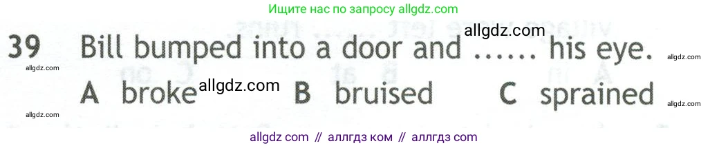 Английский язык (english), 10 класс контрольные задания (test booklet), авторы: Афанасьева Ольга Васильевна (Afanasyeva Olga), Дули Дженни (Dooley Jenny), Михеева Ирина Владимировна (Mikheeva Irina), Эванс Вирджиния (Evans Virginia), издательство Просвещение, Москва, 2019, красного цвета, страница 6, номер 39, Условие