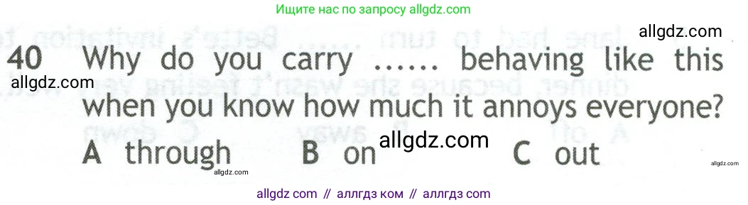 Английский язык (english), 10 класс контрольные задания (test booklet), авторы: Афанасьева Ольга Васильевна (Afanasyeva Olga), Дули Дженни (Dooley Jenny), Михеева Ирина Владимировна (Mikheeva Irina), Эванс Вирджиния (Evans Virginia), издательство Просвещение, Москва, 2019, красного цвета, страница 6, номер 40, Условие