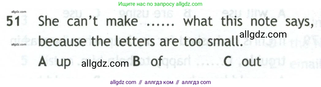 Английский язык (english), 10 класс контрольные задания (test booklet), авторы: Афанасьева Ольга Васильевна (Afanasyeva Olga), Дули Дженни (Dooley Jenny), Михеева Ирина Владимировна (Mikheeva Irina), Эванс Вирджиния (Evans Virginia), издательство Просвещение, Москва, 2019, красного цвета, страница 7, номер 51, Условие