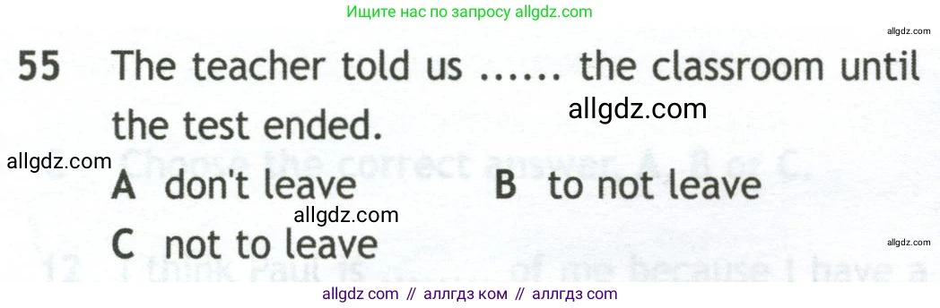 Английский язык (english), 10 класс контрольные задания (test booklet), авторы: Афанасьева Ольга Васильевна (Afanasyeva Olga), Дули Дженни (Dooley Jenny), Михеева Ирина Владимировна (Mikheeva Irina), Эванс Вирджиния (Evans Virginia), издательство Просвещение, Москва, 2019, красного цвета, страница 7, номер 55, Условие