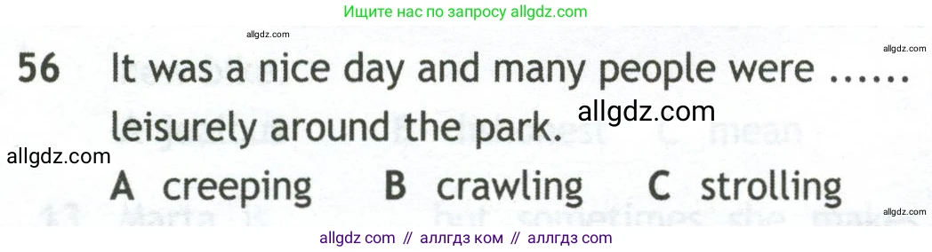 Английский язык (english), 10 класс контрольные задания (test booklet), авторы: Афанасьева Ольга Васильевна (Afanasyeva Olga), Дули Дженни (Dooley Jenny), Михеева Ирина Владимировна (Mikheeva Irina), Эванс Вирджиния (Evans Virginia), издательство Просвещение, Москва, 2019, красного цвета, страница 7, номер 56, Условие