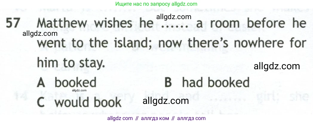 Английский язык (english), 10 класс контрольные задания (test booklet), авторы: Афанасьева Ольга Васильевна (Afanasyeva Olga), Дули Дженни (Dooley Jenny), Михеева Ирина Владимировна (Mikheeva Irina), Эванс Вирджиния (Evans Virginia), издательство Просвещение, Москва, 2019, красного цвета, страница 7, номер 57, Условие