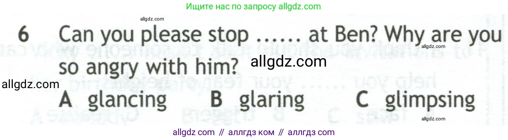 Английский язык (english), 10 класс контрольные задания (test booklet), авторы: Афанасьева Ольга Васильевна (Afanasyeva Olga), Дули Дженни (Dooley Jenny), Михеева Ирина Владимировна (Mikheeva Irina), Эванс Вирджиния (Evans Virginia), издательство Просвещение, Москва, 2019, красного цвета, страница 5, номер 6, Условие