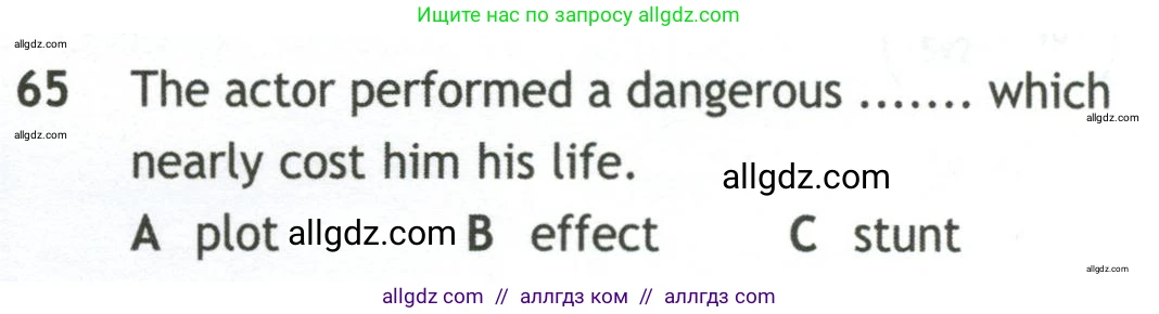 Английский язык (english), 10 класс контрольные задания (test booklet), авторы: Афанасьева Ольга Васильевна (Afanasyeva Olga), Дули Дженни (Dooley Jenny), Михеева Ирина Владимировна (Mikheeva Irina), Эванс Вирджиния (Evans Virginia), издательство Просвещение, Москва, 2019, красного цвета, страница 7, номер 65, Условие