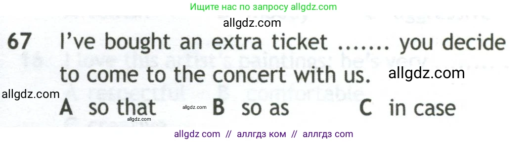Английский язык (english), 10 класс контрольные задания (test booklet), авторы: Афанасьева Ольга Васильевна (Afanasyeva Olga), Дули Дженни (Dooley Jenny), Михеева Ирина Владимировна (Mikheeva Irina), Эванс Вирджиния (Evans Virginia), издательство Просвещение, Москва, 2019, красного цвета, страница 7, номер 67, Условие