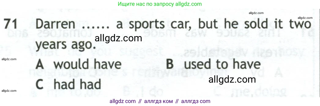 Английский язык (english), 10 класс контрольные задания (test booklet), авторы: Афанасьева Ольга Васильевна (Afanasyeva Olga), Дули Дженни (Dooley Jenny), Михеева Ирина Владимировна (Mikheeva Irina), Эванс Вирджиния (Evans Virginia), издательство Просвещение, Москва, 2019, красного цвета, страница 8, номер 71, Условие