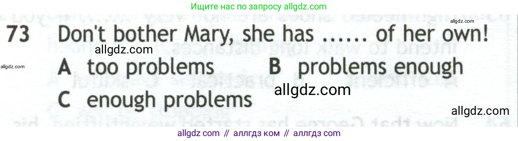 Английский язык (english), 10 класс контрольные задания (test booklet), авторы: Афанасьева Ольга Васильевна (Afanasyeva Olga), Дули Дженни (Dooley Jenny), Михеева Ирина Владимировна (Mikheeva Irina), Эванс Вирджиния (Evans Virginia), издательство Просвещение, Москва, 2019, красного цвета, страница 8, номер 73, Условие