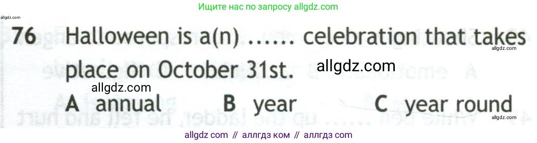 Английский язык (english), 10 класс контрольные задания (test booklet), авторы: Афанасьева Ольга Васильевна (Afanasyeva Olga), Дули Дженни (Dooley Jenny), Михеева Ирина Владимировна (Mikheeva Irina), Эванс Вирджиния (Evans Virginia), издательство Просвещение, Москва, 2019, красного цвета, страница 8, номер 76, Условие