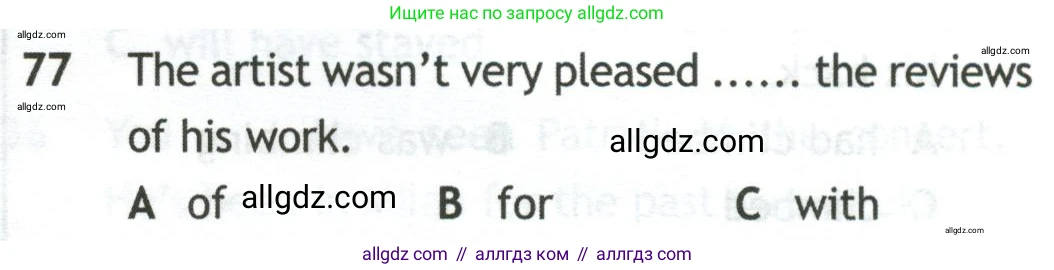 Английский язык (english), 10 класс контрольные задания (test booklet), авторы: Афанасьева Ольга Васильевна (Afanasyeva Olga), Дули Дженни (Dooley Jenny), Михеева Ирина Владимировна (Mikheeva Irina), Эванс Вирджиния (Evans Virginia), издательство Просвещение, Москва, 2019, красного цвета, страница 8, номер 77, Условие