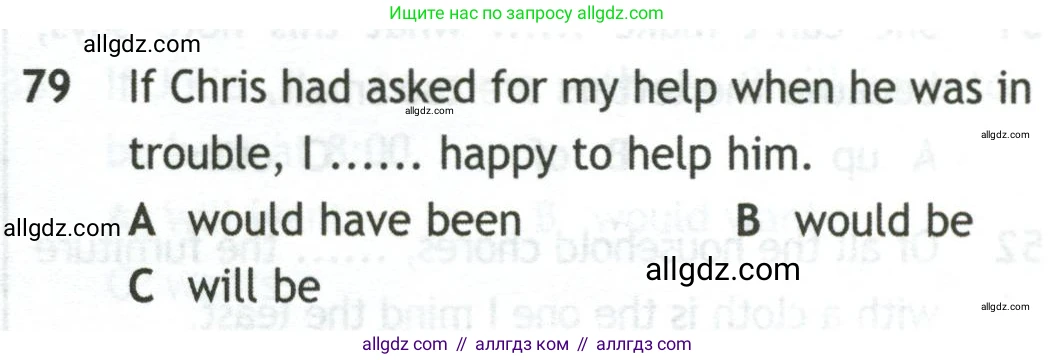 Английский язык (english), 10 класс контрольные задания (test booklet), авторы: Афанасьева Ольга Васильевна (Afanasyeva Olga), Дули Дженни (Dooley Jenny), Михеева Ирина Владимировна (Mikheeva Irina), Эванс Вирджиния (Evans Virginia), издательство Просвещение, Москва, 2019, красного цвета, страница 8, номер 79, Условие