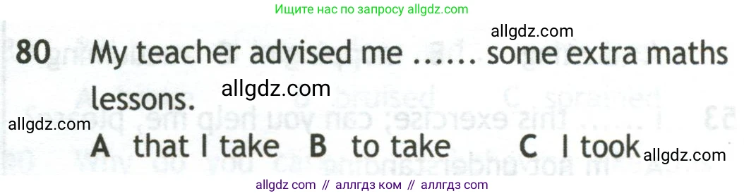Английский язык (english), 10 класс контрольные задания (test booklet), авторы: Афанасьева Ольга Васильевна (Afanasyeva Olga), Дули Дженни (Dooley Jenny), Михеева Ирина Владимировна (Mikheeva Irina), Эванс Вирджиния (Evans Virginia), издательство Просвещение, Москва, 2019, красного цвета, страница 8, номер 80, Условие