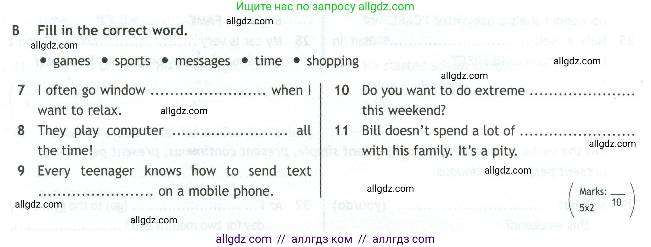 Английский язык (english), 10 класс контрольные задания (test booklet), авторы: Афанасьева Ольга Васильевна (Afanasyeva Olga), Дули Дженни (Dooley Jenny), Михеева Ирина Владимировна (Mikheeva Irina), Эванс Вирджиния (Evans Virginia), издательство Просвещение, Москва, 2019, красного цвета, страница 9, номер B, Условие