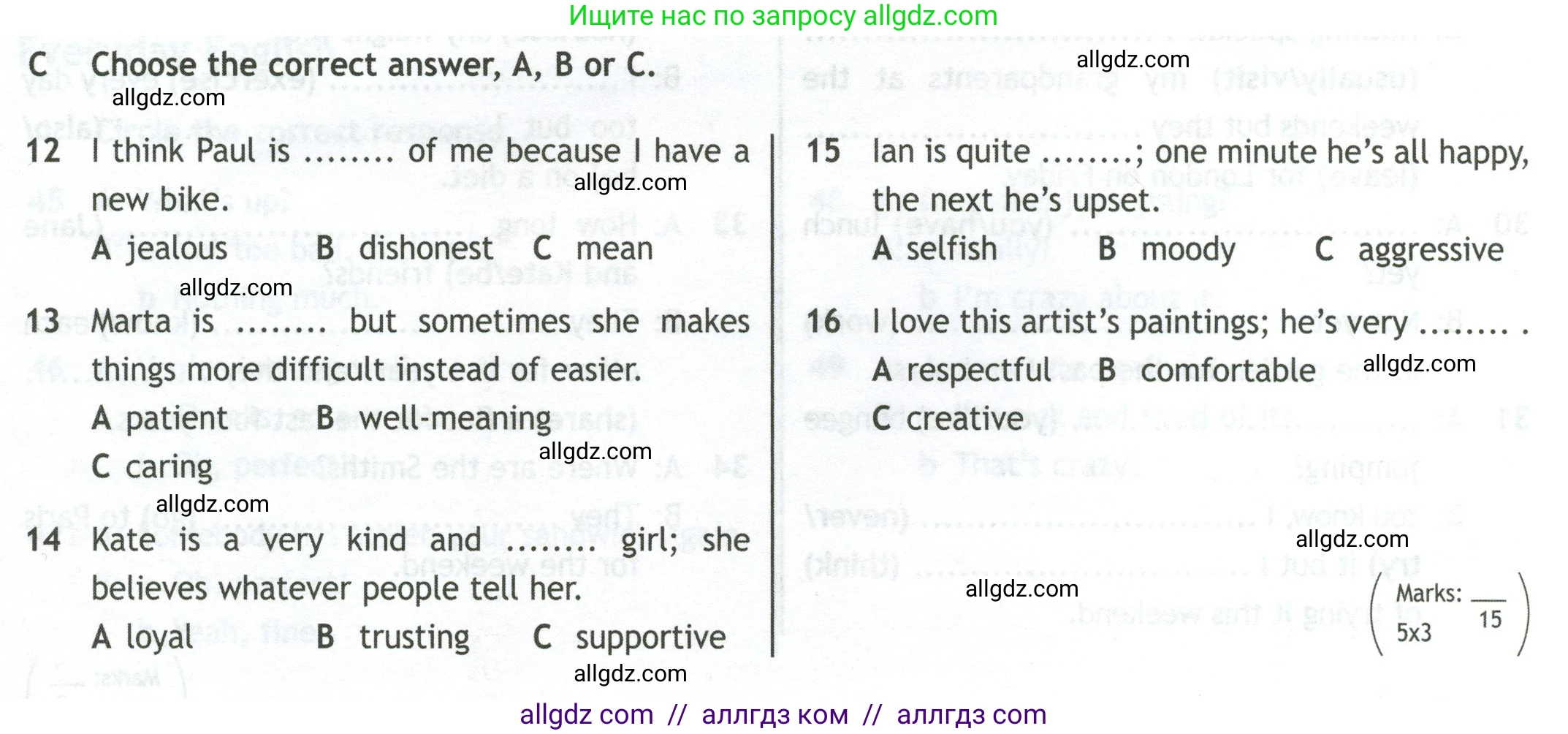 Английский язык (english), 10 класс контрольные задания (test booklet), авторы: Афанасьева Ольга Васильевна (Afanasyeva Olga), Дули Дженни (Dooley Jenny), Михеева Ирина Владимировна (Mikheeva Irina), Эванс Вирджиния (Evans Virginia), издательство Просвещение, Москва, 2019, красного цвета, страница 9, номер C, Условие