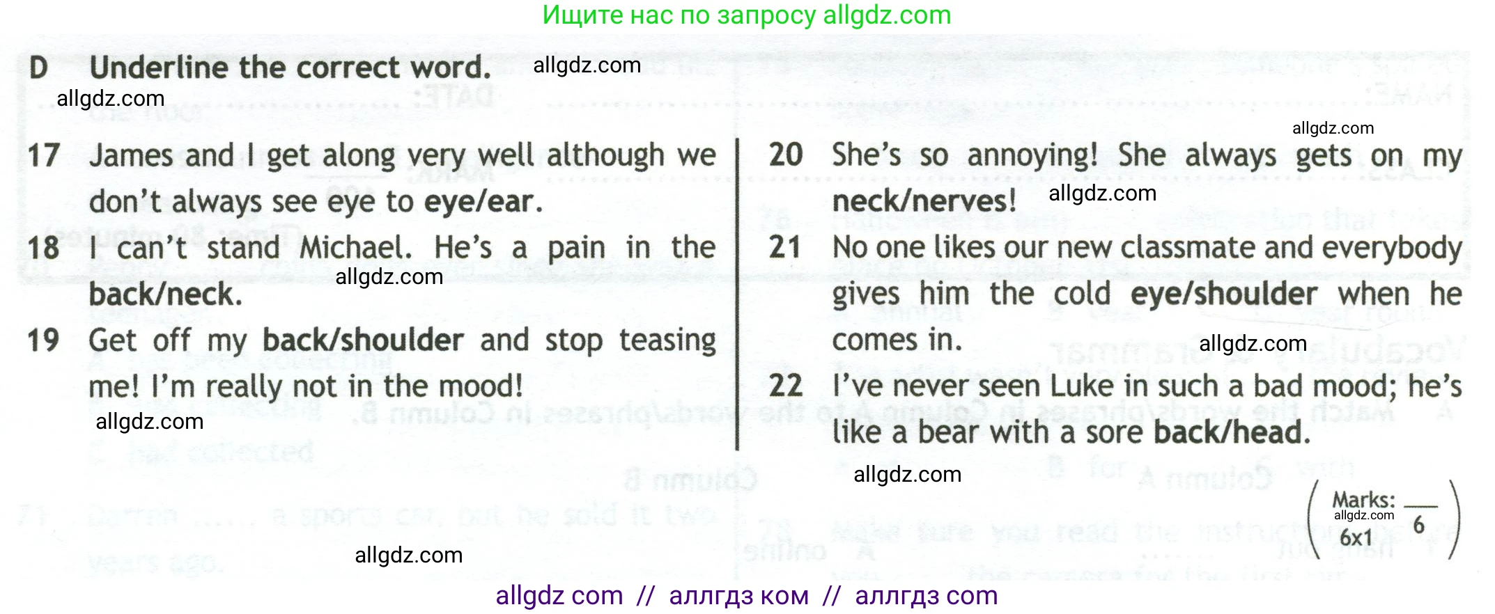 Английский язык (english), 10 класс контрольные задания (test booklet), авторы: Афанасьева Ольга Васильевна (Afanasyeva Olga), Дули Дженни (Dooley Jenny), Михеева Ирина Владимировна (Mikheeva Irina), Эванс Вирджиния (Evans Virginia), издательство Просвещение, Москва, 2019, красного цвета, страница 10, номер D, Условие