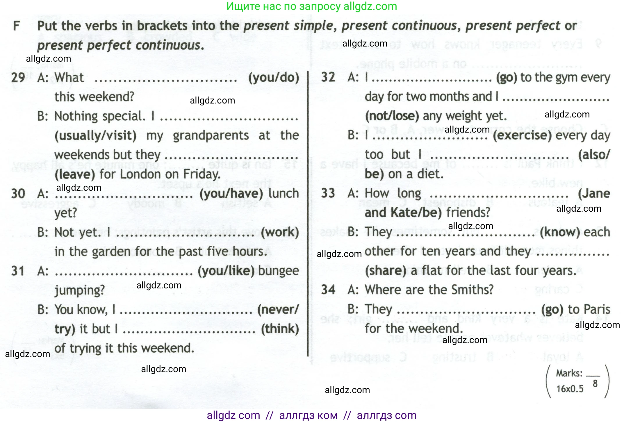Английский язык (english), 10 класс контрольные задания (test booklet), авторы: Афанасьева Ольга Васильевна (Afanasyeva Olga), Дули Дженни (Dooley Jenny), Михеева Ирина Владимировна (Mikheeva Irina), Эванс Вирджиния (Evans Virginia), издательство Просвещение, Москва, 2019, красного цвета, страница 10, номер F, Условие