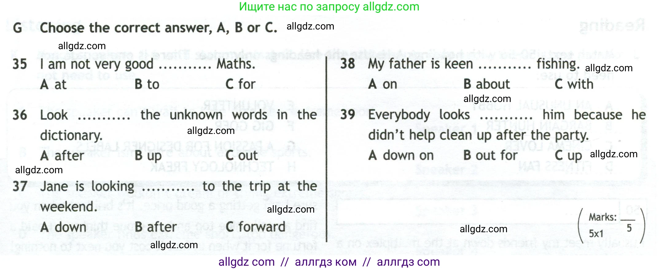 Английский язык (english), 10 класс контрольные задания (test booklet), авторы: Афанасьева Ольга Васильевна (Afanasyeva Olga), Дули Дженни (Dooley Jenny), Михеева Ирина Владимировна (Mikheeva Irina), Эванс Вирджиния (Evans Virginia), издательство Просвещение, Москва, 2019, красного цвета, страница 11, номер G, Условие