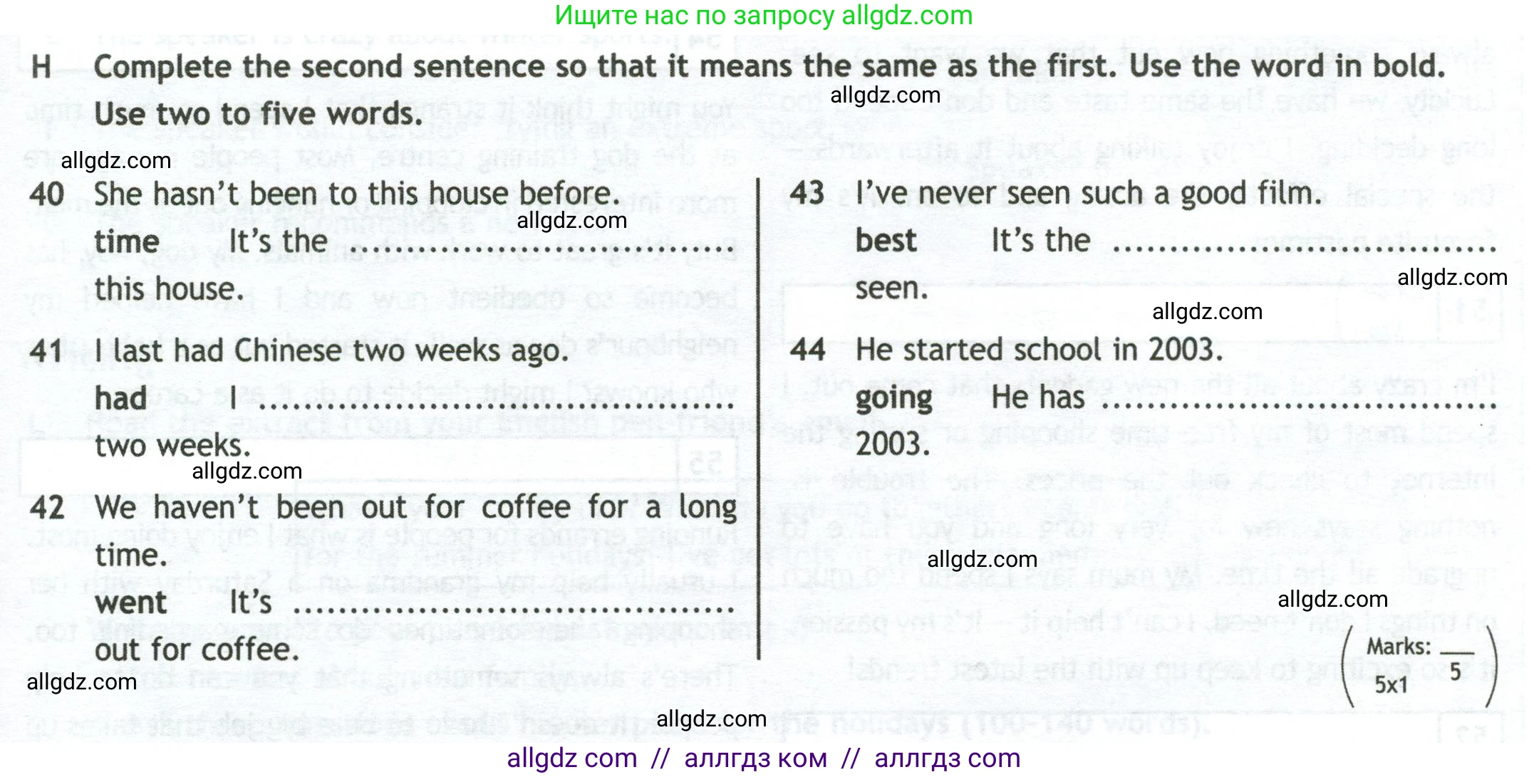 Английский язык (english), 10 класс контрольные задания (test booklet), авторы: Афанасьева Ольга Васильевна (Afanasyeva Olga), Дули Дженни (Dooley Jenny), Михеева Ирина Владимировна (Mikheeva Irina), Эванс Вирджиния (Evans Virginia), издательство Просвещение, Москва, 2019, красного цвета, страница 11, номер H, Условие