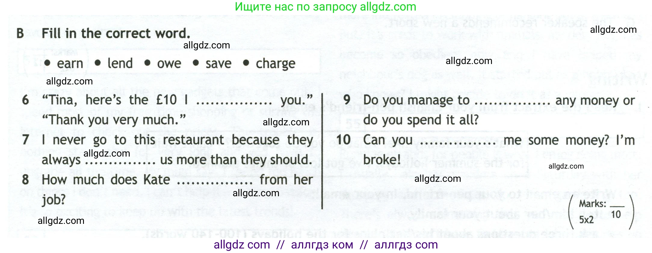 Английский язык (english), 10 класс контрольные задания (test booklet), авторы: Афанасьева Ольга Васильевна (Afanasyeva Olga), Дули Дженни (Dooley Jenny), Михеева Ирина Владимировна (Mikheeva Irina), Эванс Вирджиния (Evans Virginia), издательство Просвещение, Москва, 2019, красного цвета, страница 14, номер B, Условие