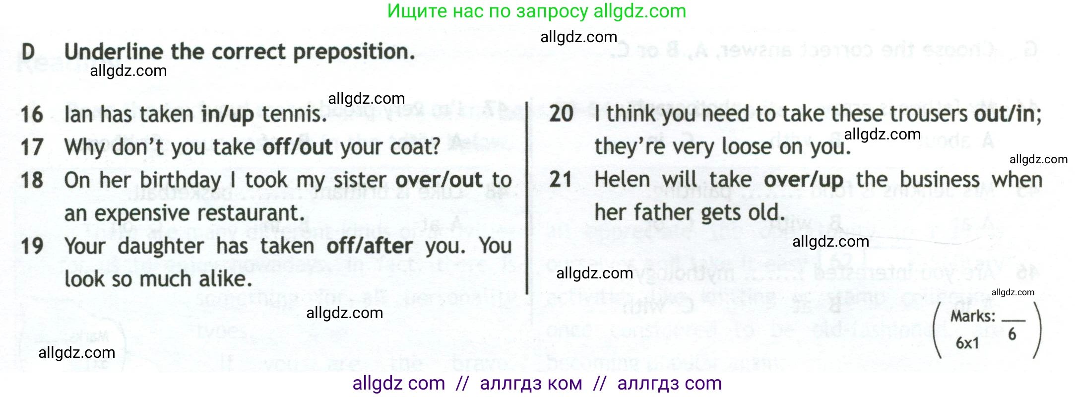 Английский язык (english), 10 класс контрольные задания (test booklet), авторы: Афанасьева Ольга Васильевна (Afanasyeva Olga), Дули Дженни (Dooley Jenny), Михеева Ирина Владимировна (Mikheeva Irina), Эванс Вирджиния (Evans Virginia), издательство Просвещение, Москва, 2019, красного цвета, страница 15, номер D, Условие