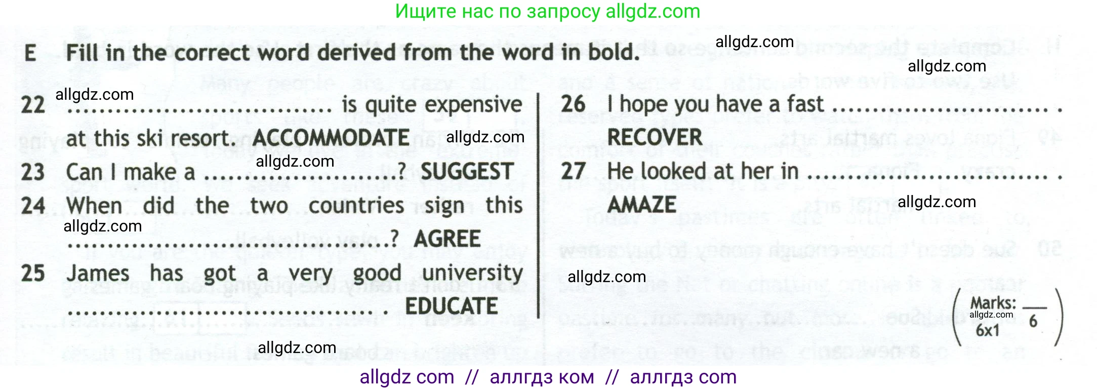 Английский язык (english), 10 класс контрольные задания (test booklet), авторы: Афанасьева Ольга Васильевна (Afanasyeva Olga), Дули Дженни (Dooley Jenny), Михеева Ирина Владимировна (Mikheeva Irina), Эванс Вирджиния (Evans Virginia), издательство Просвещение, Москва, 2019, красного цвета, страница 15, номер E, Условие