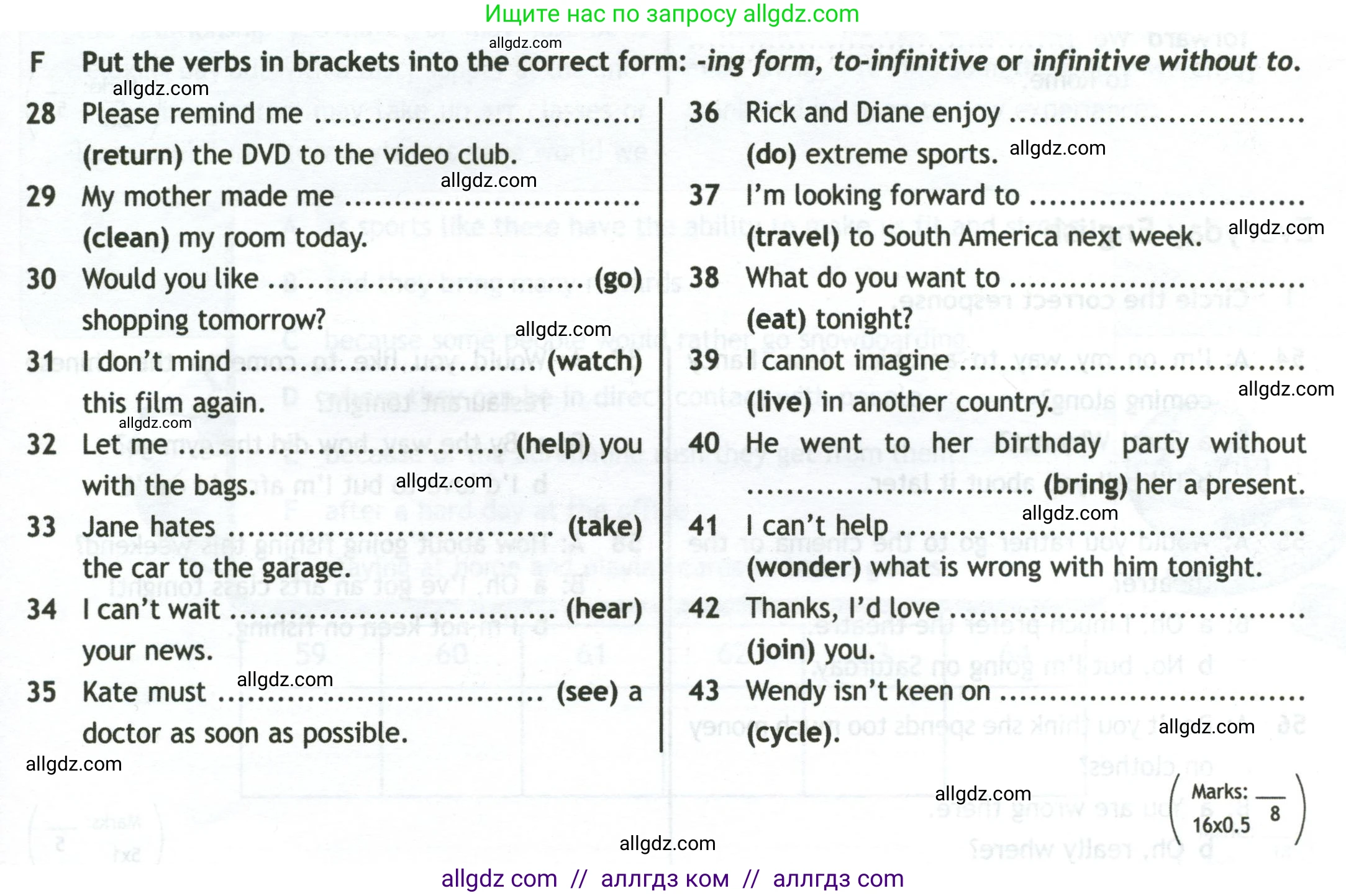 Английский язык (english), 10 класс контрольные задания (test booklet), авторы: Афанасьева Ольга Васильевна (Afanasyeva Olga), Дули Дженни (Dooley Jenny), Михеева Ирина Владимировна (Mikheeva Irina), Эванс Вирджиния (Evans Virginia), издательство Просвещение, Москва, 2019, красного цвета, страница 15, номер F, Условие