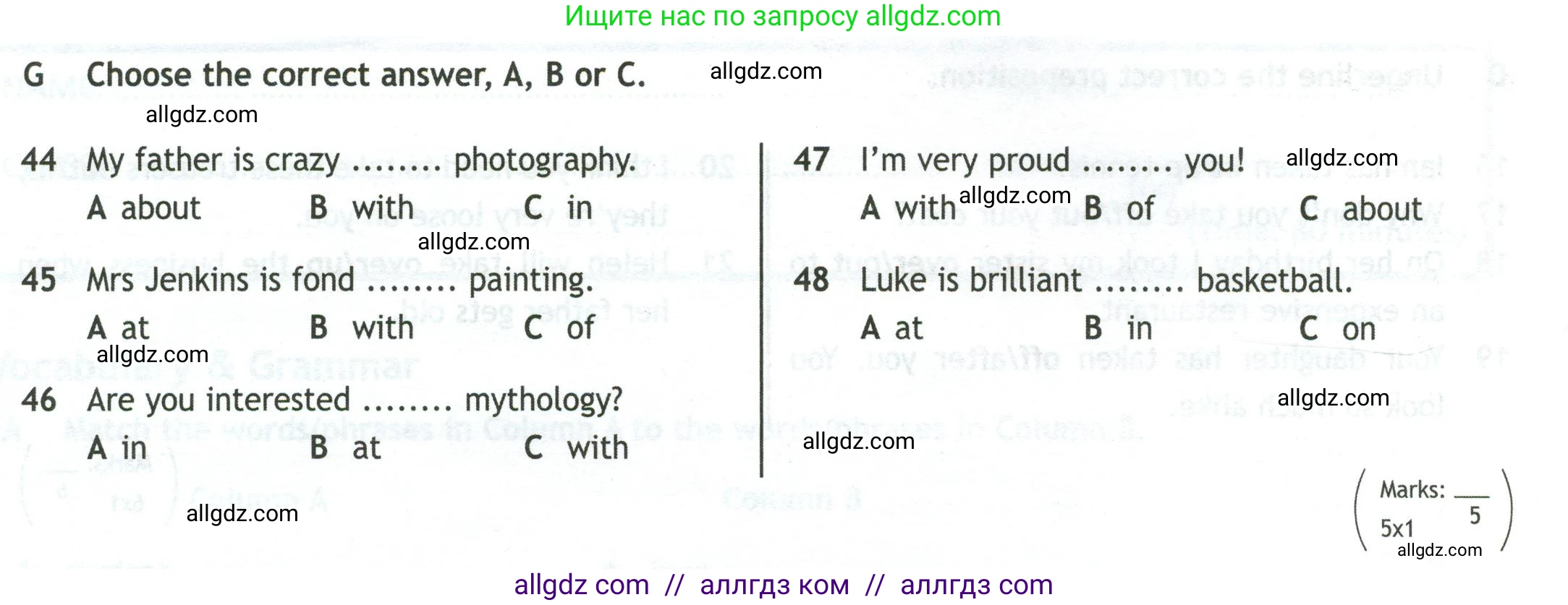 Английский язык (english), 10 класс контрольные задания (test booklet), авторы: Афанасьева Ольга Васильевна (Afanasyeva Olga), Дули Дженни (Dooley Jenny), Михеева Ирина Владимировна (Mikheeva Irina), Эванс Вирджиния (Evans Virginia), издательство Просвещение, Москва, 2019, красного цвета, страница 16, номер G, Условие