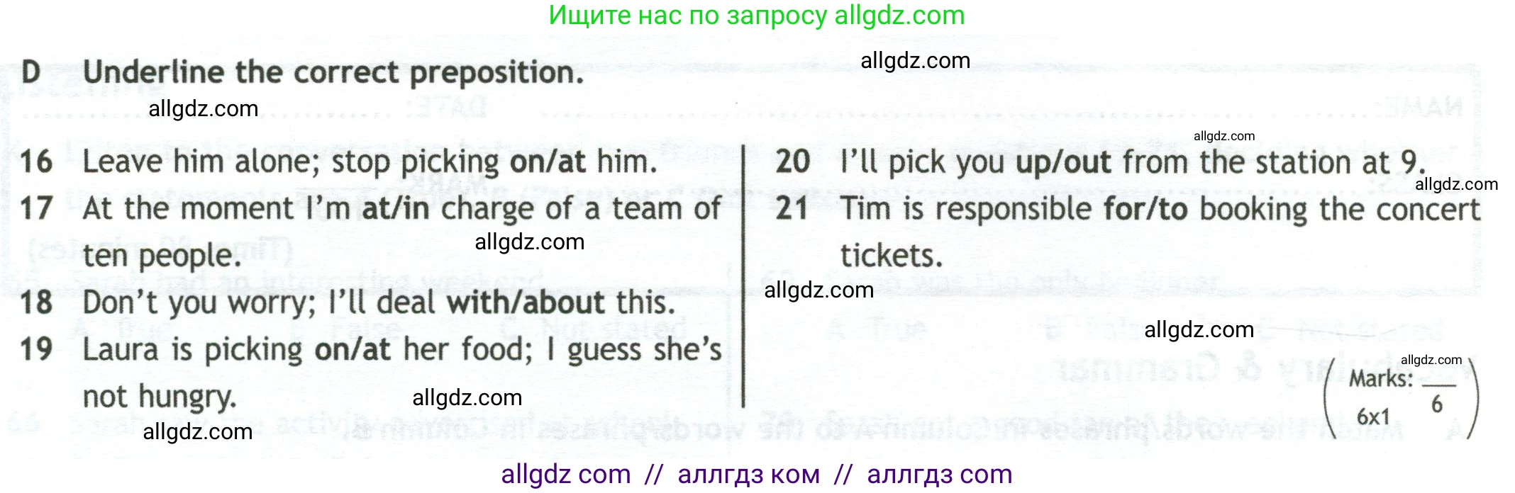 Английский язык (english), 10 класс контрольные задания (test booklet), авторы: Афанасьева Ольга Васильевна (Afanasyeva Olga), Дули Дженни (Dooley Jenny), Михеева Ирина Владимировна (Mikheeva Irina), Эванс Вирджиния (Evans Virginia), издательство Просвещение, Москва, 2019, красного цвета, страница 20, номер D, Условие