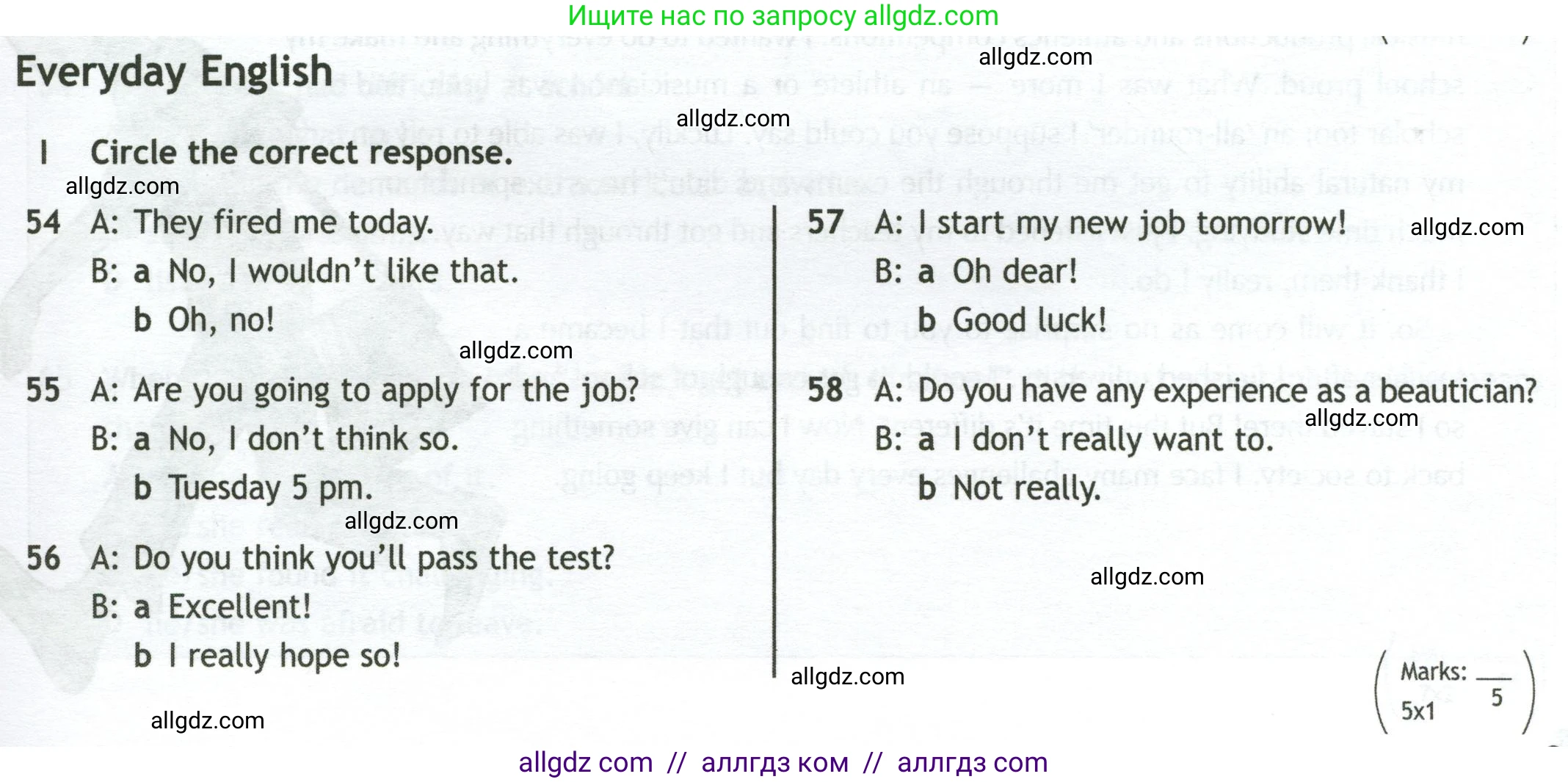 Английский язык (english), 10 класс контрольные задания (test booklet), авторы: Афанасьева Ольга Васильевна (Afanasyeva Olga), Дули Дженни (Dooley Jenny), Михеева Ирина Владимировна (Mikheeva Irina), Эванс Вирджиния (Evans Virginia), издательство Просвещение, Москва, 2019, красного цвета, страница 21, номер I, Условие