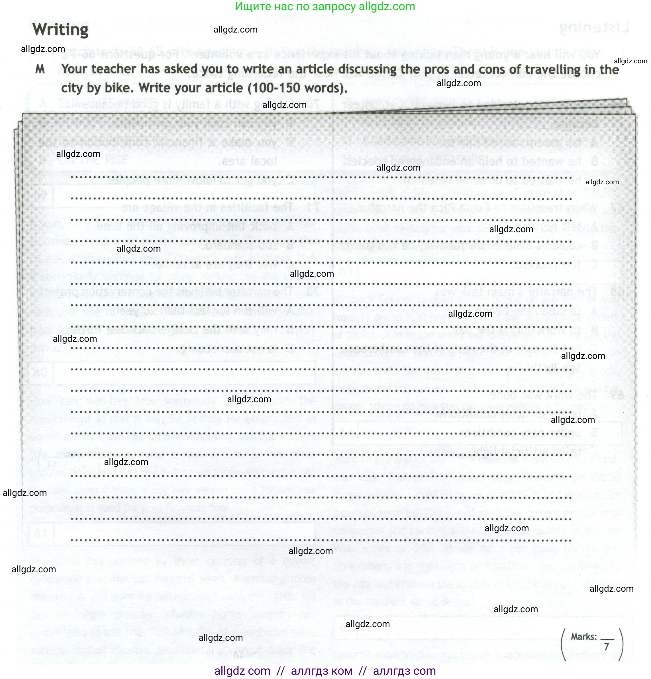 Английский язык (english), 10 класс контрольные задания (test booklet), авторы: Афанасьева Ольга Васильевна (Afanasyeva Olga), Дули Дженни (Dooley Jenny), Михеева Ирина Владимировна (Mikheeva Irina), Эванс Вирджиния (Evans Virginia), издательство Просвещение, Москва, 2019, красного цвета, страница 30, номер M, Условие