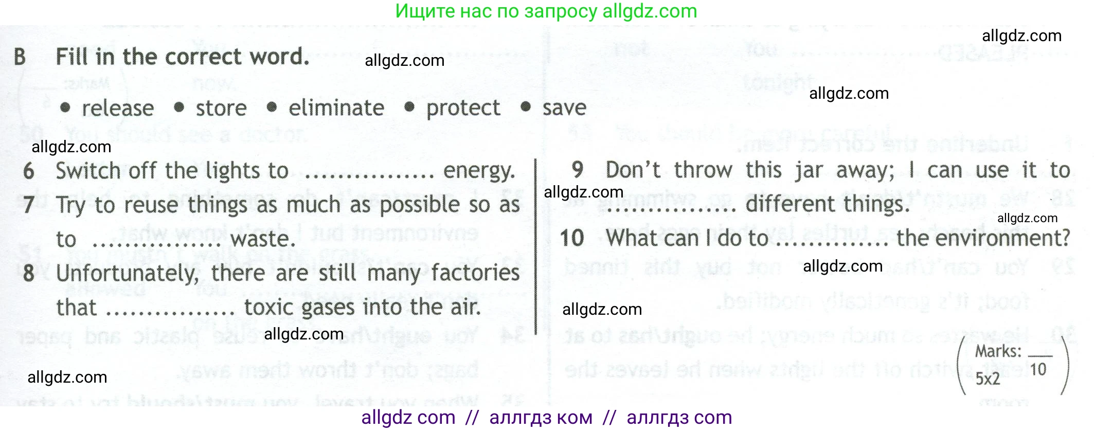 Английский язык (english), 10 класс контрольные задания (test booklet), авторы: Афанасьева Ольга Васильевна (Afanasyeva Olga), Дули Дженни (Dooley Jenny), Михеева Ирина Владимировна (Mikheeva Irina), Эванс Вирджиния (Evans Virginia), издательство Просвещение, Москва, 2019, красного цвета, страница 25, номер B, Условие
