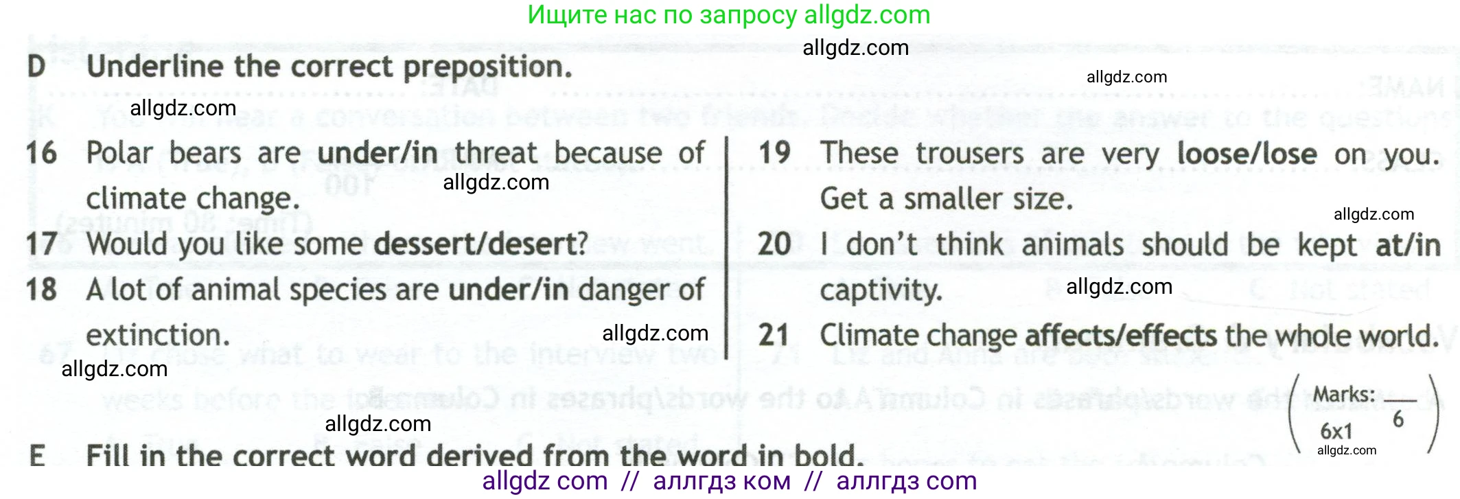 Английский язык (english), 10 класс контрольные задания (test booklet), авторы: Афанасьева Ольга Васильевна (Afanasyeva Olga), Дули Дженни (Dooley Jenny), Михеева Ирина Владимировна (Mikheeva Irina), Эванс Вирджиния (Evans Virginia), издательство Просвещение, Москва, 2019, красного цвета, страница 26, номер D, Условие