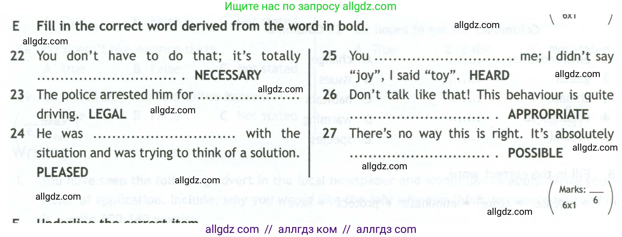 Английский язык (english), 10 класс контрольные задания (test booklet), авторы: Афанасьева Ольга Васильевна (Afanasyeva Olga), Дули Дженни (Dooley Jenny), Михеева Ирина Владимировна (Mikheeva Irina), Эванс Вирджиния (Evans Virginia), издательство Просвещение, Москва, 2019, красного цвета, страница 26, номер E, Условие