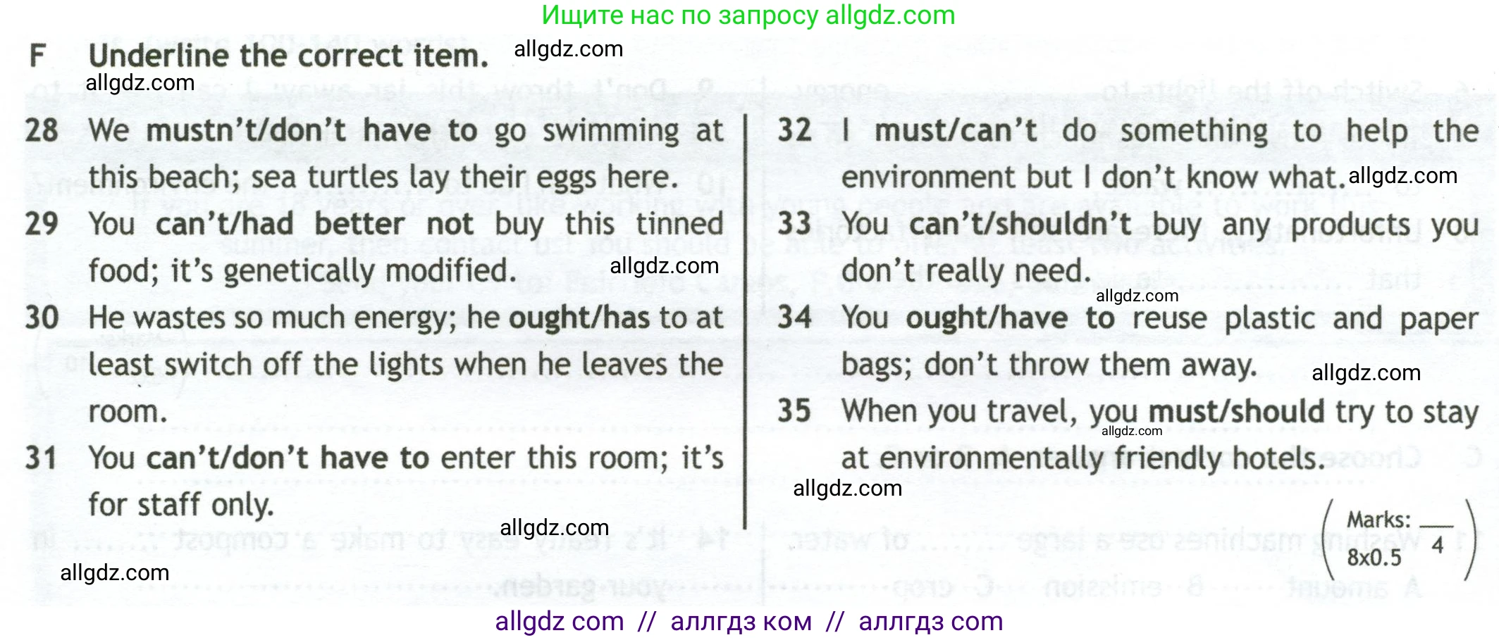 Английский язык (english), 10 класс контрольные задания (test booklet), авторы: Афанасьева Ольга Васильевна (Afanasyeva Olga), Дули Дженни (Dooley Jenny), Михеева Ирина Владимировна (Mikheeva Irina), Эванс Вирджиния (Evans Virginia), издательство Просвещение, Москва, 2019, красного цвета, страница 26, номер F, Условие