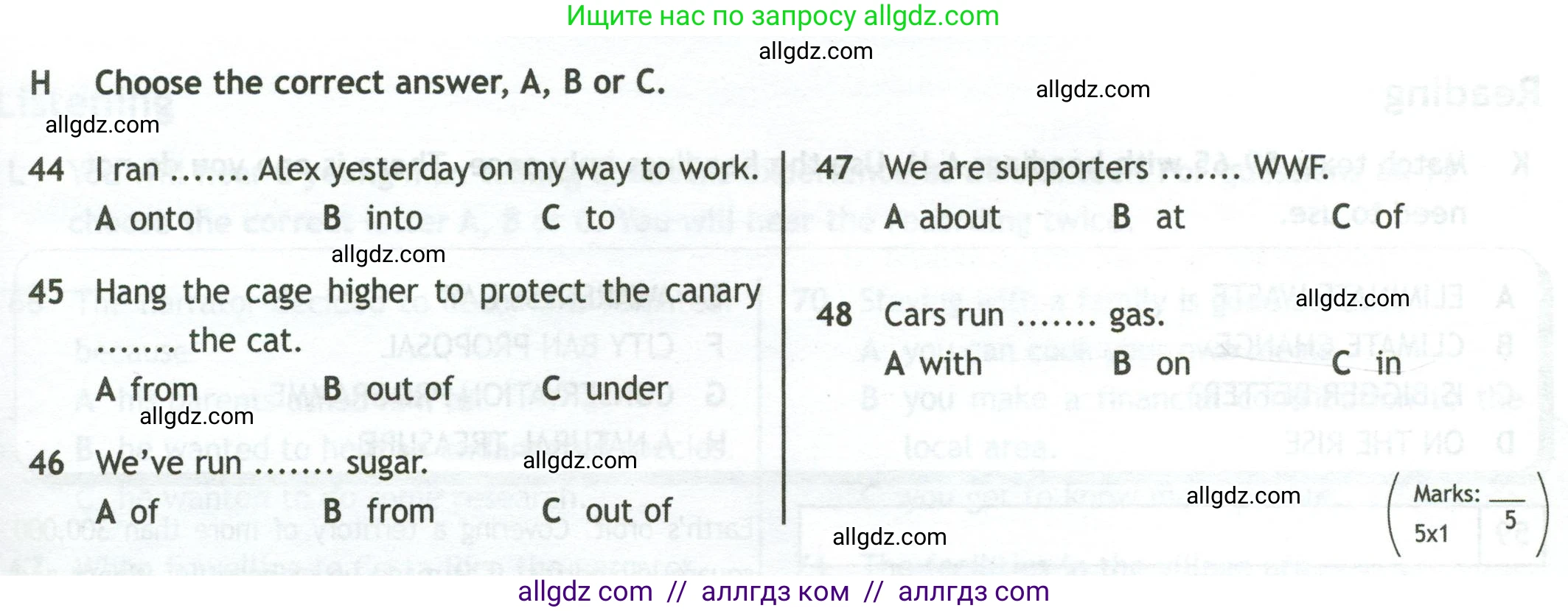 Английский язык (english), 10 класс контрольные задания (test booklet), авторы: Афанасьева Ольга Васильевна (Afanasyeva Olga), Дули Дженни (Dooley Jenny), Михеева Ирина Владимировна (Mikheeva Irina), Эванс Вирджиния (Evans Virginia), издательство Просвещение, Москва, 2019, красного цвета, страница 27, номер H, Условие