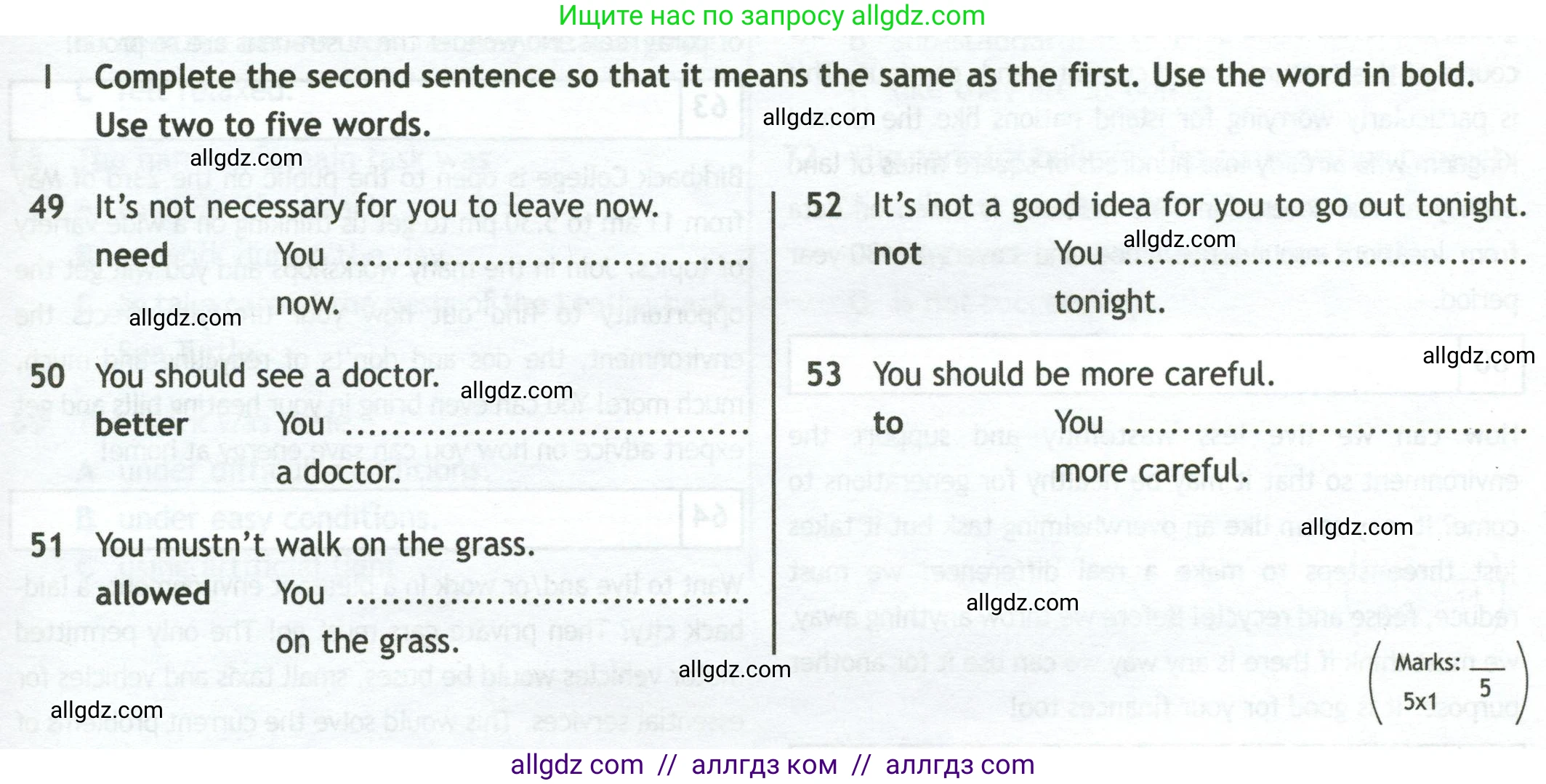 Английский язык (english), 10 класс контрольные задания (test booklet), авторы: Афанасьева Ольга Васильевна (Afanasyeva Olga), Дули Дженни (Dooley Jenny), Михеева Ирина Владимировна (Mikheeva Irina), Эванс Вирджиния (Evans Virginia), издательство Просвещение, Москва, 2019, красного цвета, страница 27, номер I, Условие