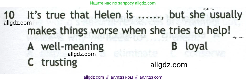 Английский язык (english), 10 класс контрольные задания (test booklet), авторы: Афанасьева Ольга Васильевна (Afanasyeva Olga), Дули Дженни (Dooley Jenny), Михеева Ирина Владимировна (Mikheeva Irina), Эванс Вирджиния (Evans Virginia), издательство Просвещение, Москва, 2019, красного цвета, страница 31, номер 10, Условие