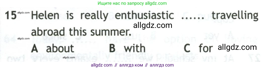 Английский язык (english), 10 класс контрольные задания (test booklet), авторы: Афанасьева Ольга Васильевна (Afanasyeva Olga), Дули Дженни (Dooley Jenny), Михеева Ирина Владимировна (Mikheeva Irina), Эванс Вирджиния (Evans Virginia), издательство Просвещение, Москва, 2019, красного цвета, страница 31, номер 15, Условие