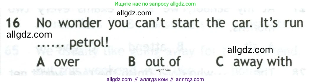 Английский язык (english), 10 класс контрольные задания (test booklet), авторы: Афанасьева Ольга Васильевна (Afanasyeva Olga), Дули Дженни (Dooley Jenny), Михеева Ирина Владимировна (Mikheeva Irina), Эванс Вирджиния (Evans Virginia), издательство Просвещение, Москва, 2019, красного цвета, страница 31, номер 16, Условие