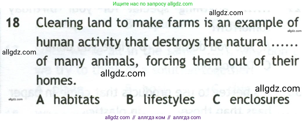 Английский язык (english), 10 класс контрольные задания (test booklet), авторы: Афанасьева Ольга Васильевна (Afanasyeva Olga), Дули Дженни (Dooley Jenny), Михеева Ирина Владимировна (Mikheeva Irina), Эванс Вирджиния (Evans Virginia), издательство Просвещение, Москва, 2019, красного цвета, страница 31, номер 18, Условие