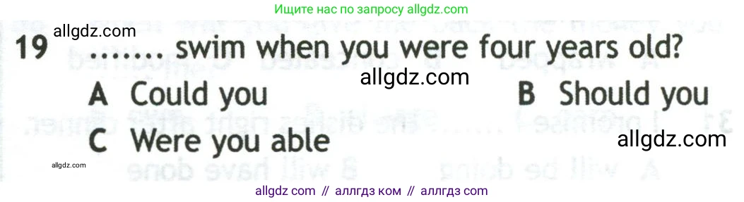 Английский язык (english), 10 класс контрольные задания (test booklet), авторы: Афанасьева Ольга Васильевна (Afanasyeva Olga), Дули Дженни (Dooley Jenny), Михеева Ирина Владимировна (Mikheeva Irina), Эванс Вирджиния (Evans Virginia), издательство Просвещение, Москва, 2019, красного цвета, страница 31, номер 19, Условие
