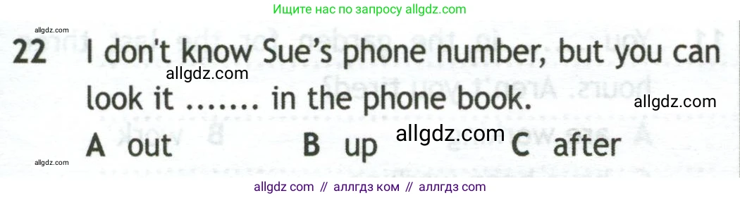Английский язык (english), 10 класс контрольные задания (test booklet), авторы: Афанасьева Ольга Васильевна (Afanasyeva Olga), Дули Дженни (Dooley Jenny), Михеева Ирина Владимировна (Mikheeva Irina), Эванс Вирджиния (Evans Virginia), издательство Просвещение, Москва, 2019, красного цвета, страница 32, номер 22, Условие