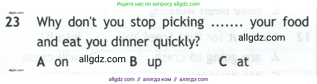 Английский язык (english), 10 класс контрольные задания (test booklet), авторы: Афанасьева Ольга Васильевна (Afanasyeva Olga), Дули Дженни (Dooley Jenny), Михеева Ирина Владимировна (Mikheeva Irina), Эванс Вирджиния (Evans Virginia), издательство Просвещение, Москва, 2019, красного цвета, страница 32, номер 23, Условие