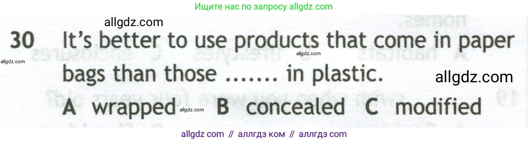 Английский язык (english), 10 класс контрольные задания (test booklet), авторы: Афанасьева Ольга Васильевна (Afanasyeva Olga), Дули Дженни (Dooley Jenny), Михеева Ирина Владимировна (Mikheeva Irina), Эванс Вирджиния (Evans Virginia), издательство Просвещение, Москва, 2019, красного цвета, страница 32, номер 30, Условие