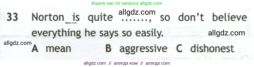 Английский язык (english), 10 класс контрольные задания (test booklet), авторы: Афанасьева Ольга Васильевна (Afanasyeva Olga), Дули Дженни (Dooley Jenny), Михеева Ирина Владимировна (Mikheeva Irina), Эванс Вирджиния (Evans Virginia), издательство Просвещение, Москва, 2019, красного цвета, страница 32, номер 33, Условие