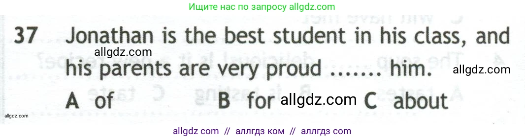 Английский язык (english), 10 класс контрольные задания (test booklet), авторы: Афанасьева Ольга Васильевна (Afanasyeva Olga), Дули Дженни (Dooley Jenny), Михеева Ирина Владимировна (Mikheeva Irina), Эванс Вирджиния (Evans Virginia), издательство Просвещение, Москва, 2019, красного цвета, страница 32, номер 37, Условие