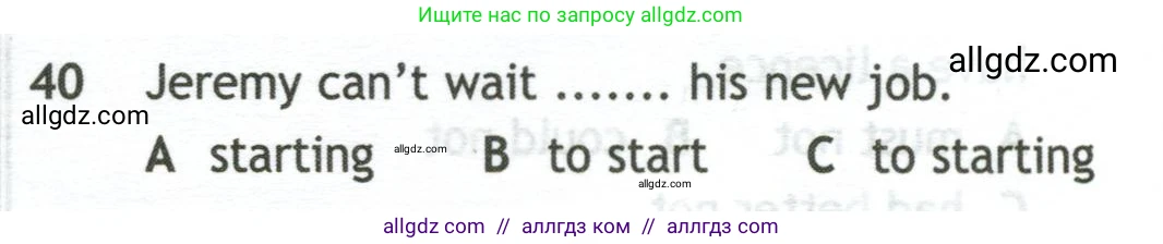 Английский язык (english), 10 класс контрольные задания (test booklet), авторы: Афанасьева Ольга Васильевна (Afanasyeva Olga), Дули Дженни (Dooley Jenny), Михеева Ирина Владимировна (Mikheeva Irina), Эванс Вирджиния (Evans Virginia), издательство Просвещение, Москва, 2019, красного цвета, страница 32, номер 40, Условие