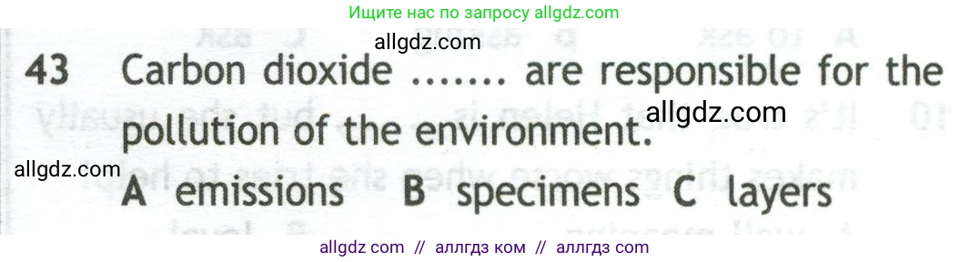 Английский язык (english), 10 класс контрольные задания (test booklet), авторы: Афанасьева Ольга Васильевна (Afanasyeva Olga), Дули Дженни (Dooley Jenny), Михеева Ирина Владимировна (Mikheeva Irina), Эванс Вирджиния (Evans Virginia), издательство Просвещение, Москва, 2019, красного цвета, страница 32, номер 43, Условие